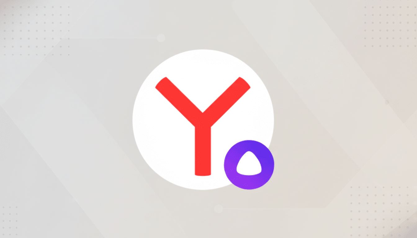 A professional 16:9 aspect ratio image featuring the Yandex Browser logo. The logo, a red Y inside a white circle with a purple circle containing a white triangle overlapping the bottom right, is centered on a light gray background with subtle geometric patterns and a soft gradient.