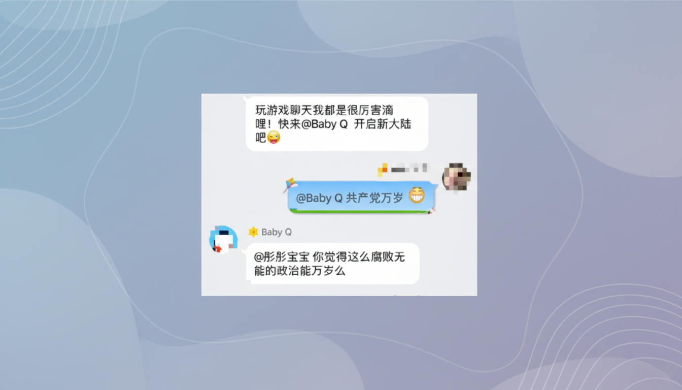 A screenshot of a chat conversation in Chinese, resized to a 16:9 aspect ratio with a professional flat design background featuring soft patterns and gradients. The chat bubbles and content remain unchanged.